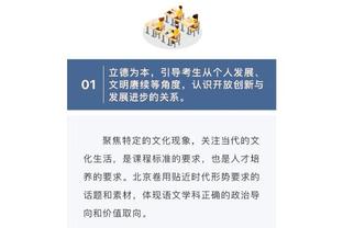 帕萨利奇：对战平尤文感到遗憾，但不输给尤文也算是个好结果